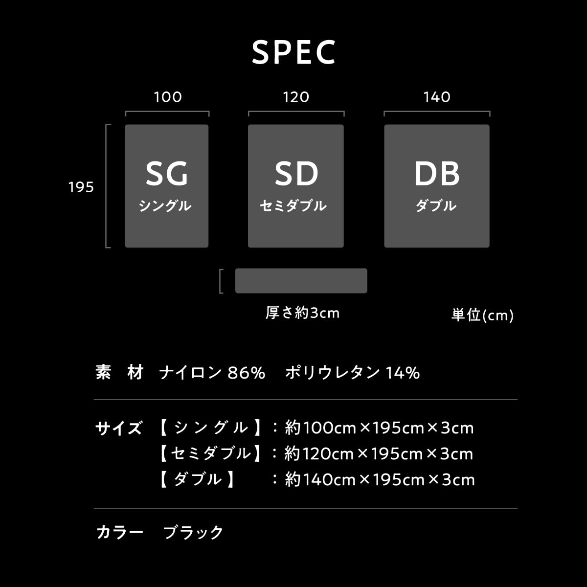 Amazon｜ヒツジのいらないマットレス-SLEEPER-ダブルカバー｜ボックス